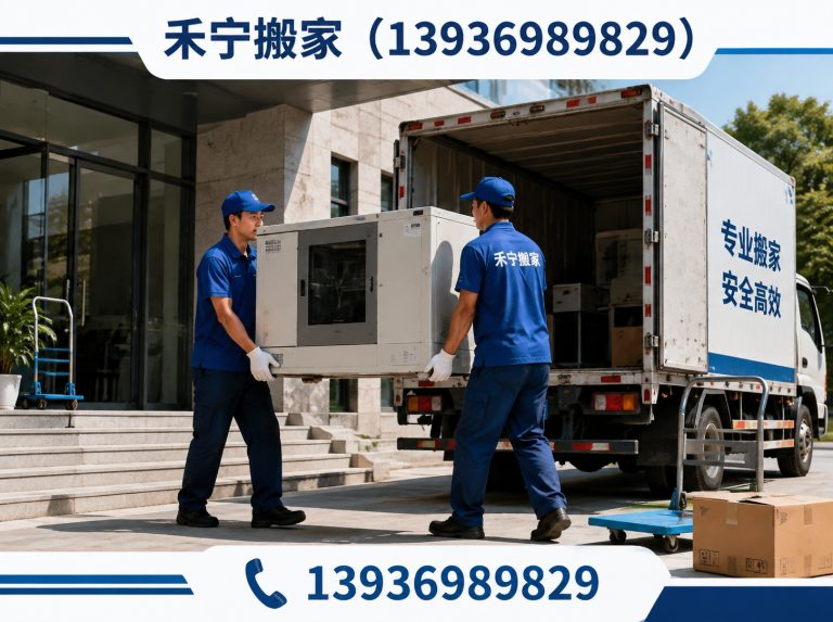 大庆家庭搬家展示图